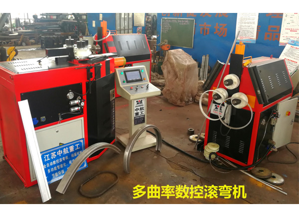 多曲率數控滾彎機 多曲率數控滾彎機